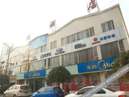 Чэнду: 7 Days Superior Hotel (Chengdu Panda base  Sanhechang Store)