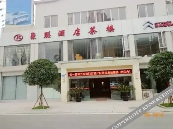 Чэнду: 7 Days Superior Hotel (Chengdu Panda base  Sanhechang Store)