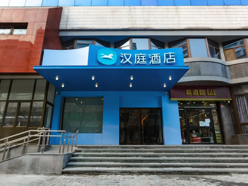 Пекин: Super 8 Beijing Ao Yun Cun