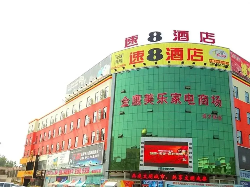 Линьи: Super 8 Hotel Linyi Tong Da Lu