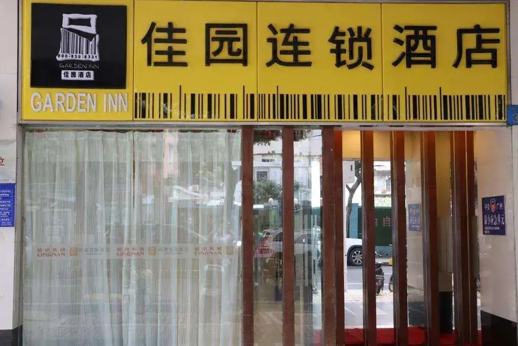 Гуанчжоу: 4Th Zhongshan Road Garden Inn