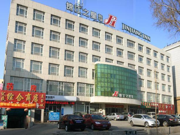 Jinjiang Inn Changchun Railway Station North Exit — фото 1