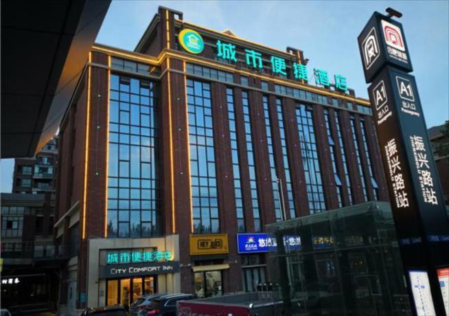 Хэфэй: City Comfort Inn Hefei Changjiang Xi Road Jiaqiao