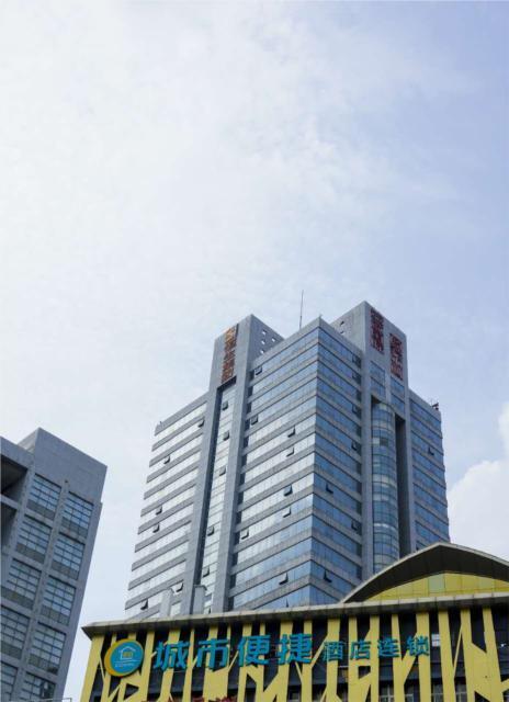 Хэфэй: City Comfort Inn Hefei The First Affiliated Hospital of Anhui Medical University Bainaohui