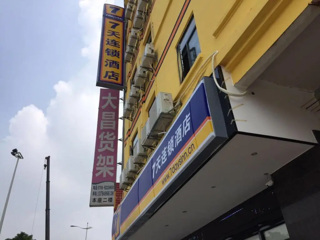 7 Days Inn Dongguan Dalang — фото 1