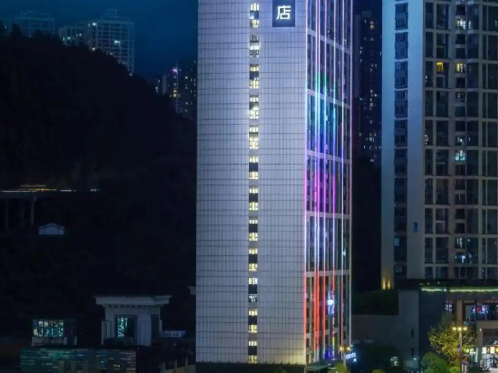 Гуйян: Atour Hotel Guiyang Future Ark Guiyang