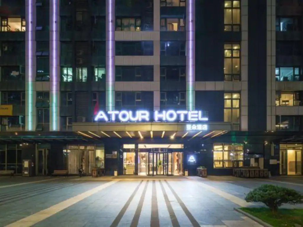 Гуйян: Atour Hotel Guiyang Future Ark Guiyang