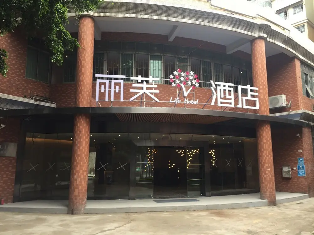 Гуанчжоу: Lifu Hotel Shachong Metro Branch