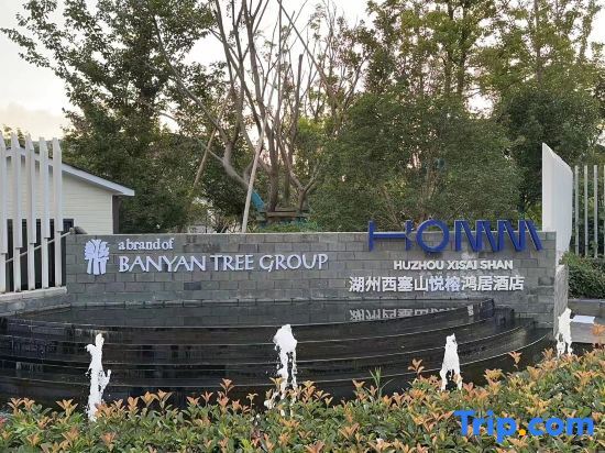 Хучжоу: Homm Huzhou Xisai Shan
