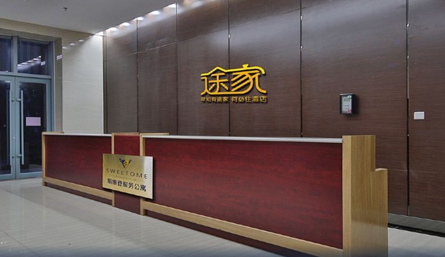 Sweetome Vacation Rentals (Jinan Olympic Sports Center Municipal Government) — фото 1