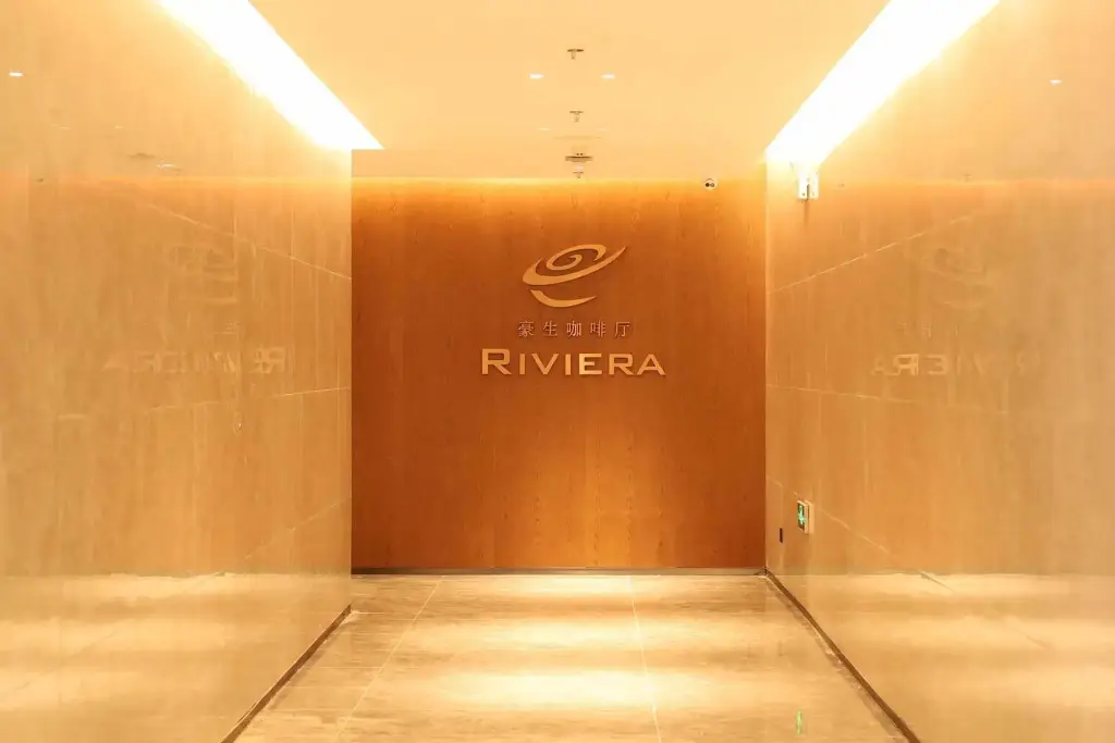Ухань: Howard Johnson Optics Valley Residence Wuhan