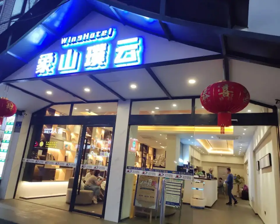 Wing Hotel Guilin- Pedestrian Street — фото 1