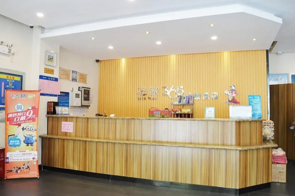 Шицзячжуан: Post Home 365 Inn Shijiazhuang Youyi Str