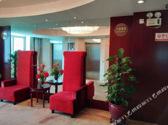 Цюаньчжоу: Golden Star Hotel Quanzhou