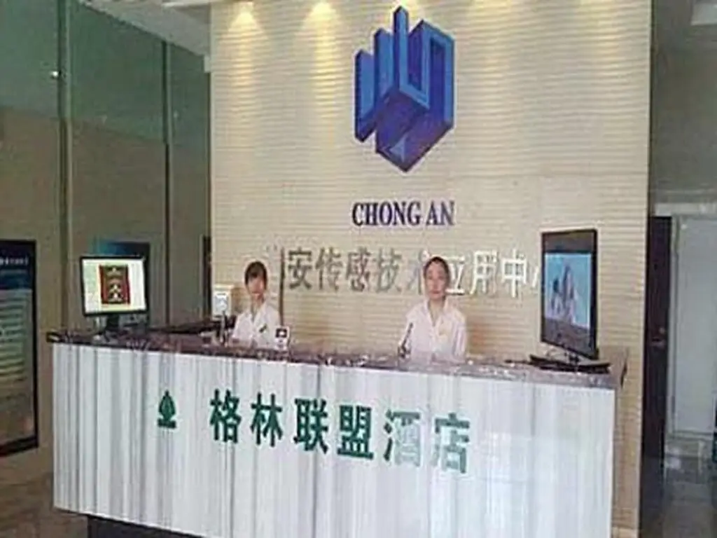 Уси: GreenTree Alliance Jiangsu Wuxi Railway Station North Square Shangmadun Road Hot