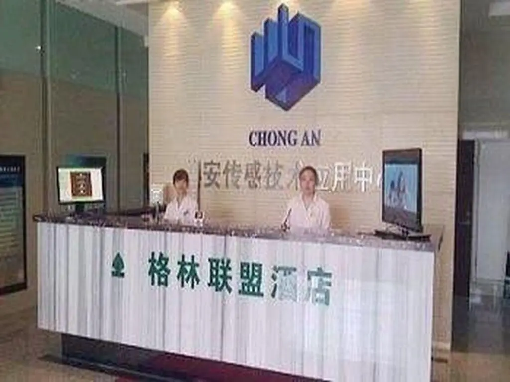 Уси: GreenTree Alliance Jiangsu Wuxi Railway Station North Square Shangmadun Road Hot