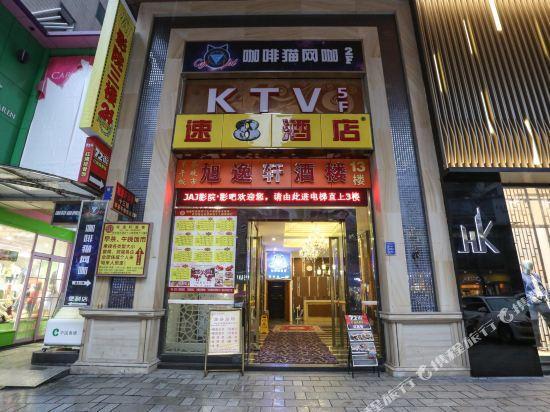 Гуанчжоу: Super 8 by Wyndham Guangzhou Panyu Qiao Yi Fa Walking Street