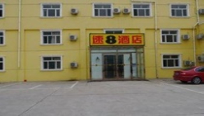 Super 8 by Wyndham Beijing Changping Wang Fu Yi Yuan — фото 1