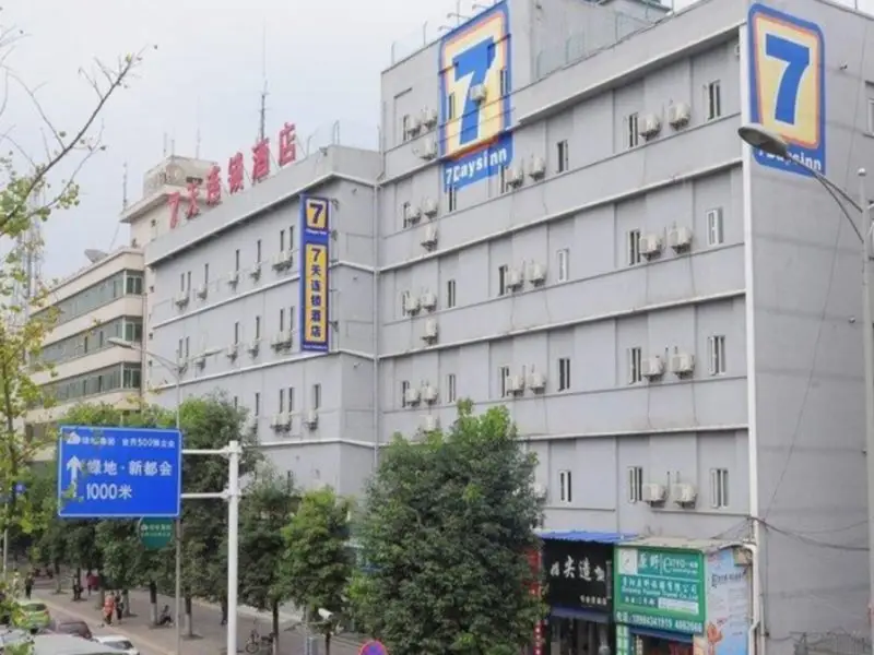 7Days Inn Guiyang Baiyun Platinum — фото 1