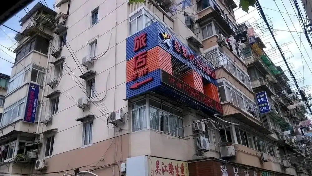 Шанхай: Xingshu 99 Hotel