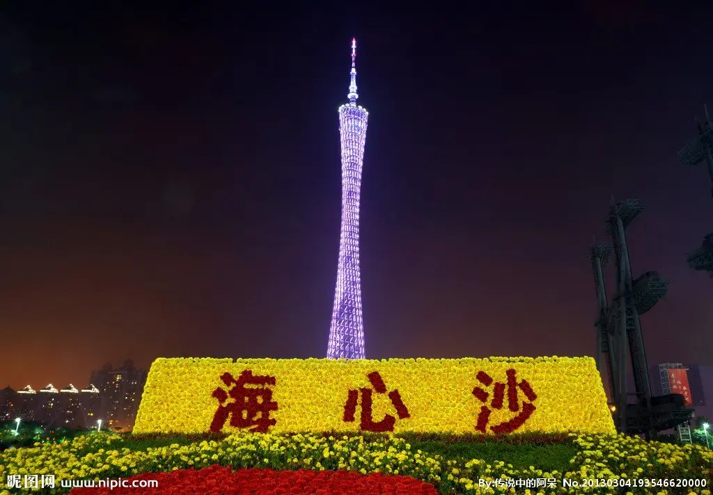 Гуанчжоу: Guangzhou JINXIN HOUSE - Hotel Service Apartment