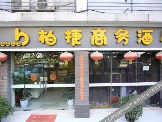 Чунцин: Best Journey Inn