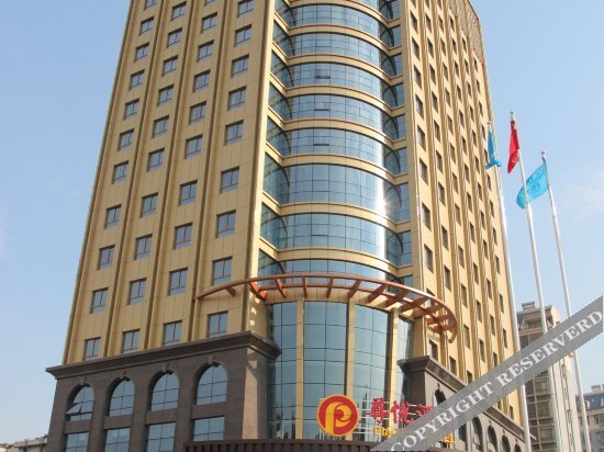 Хэфэй: Piaget Hotel