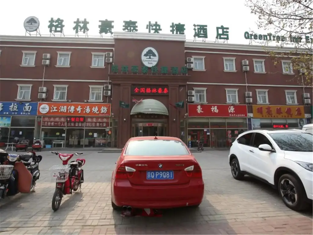 GreenTree Inn Beijing Daxing Caiyu Fuyuan Road Express Hotel — фото 1