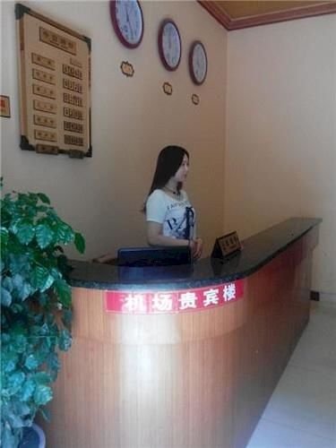 Chengdu Airport VIP House Hotel — фото 1