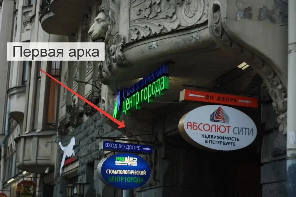 Санкт-Петербург: Мини-отель Avrora Flat