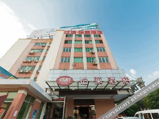 Фучжоу: Elan Hotel Fuzhou Strait International Conference & Exhibition Centre