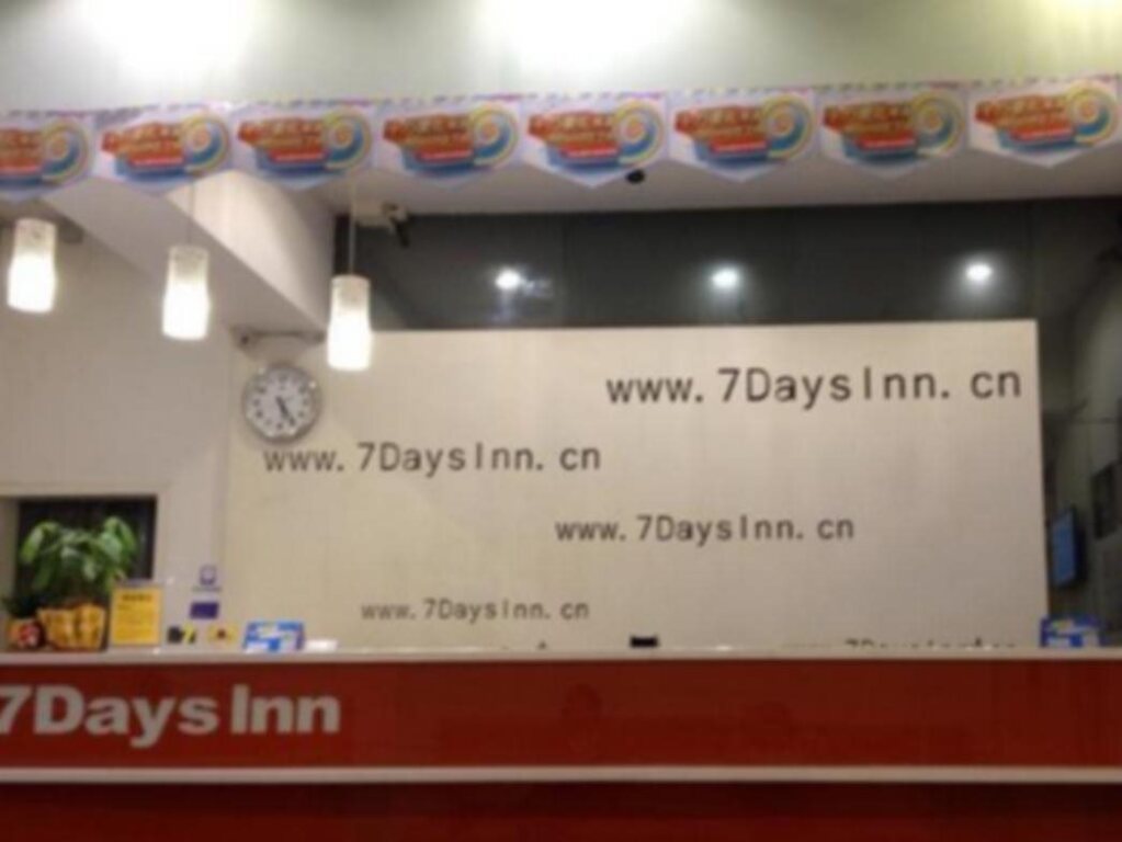 7 Days Inn Baoan Fuyong Branch — фото 1