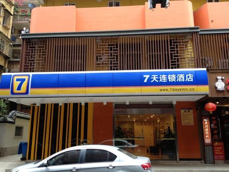 7Days Inn Fuzhou Dongjiekou Sanfang Qixiang Branch — фото 1