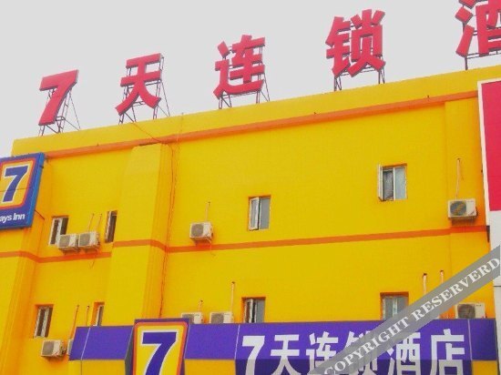 7days Inn Beijing Shunyi Capital Airport Branch — фото 1