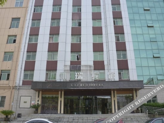 Nanchang Kairui Hotel — фото 1