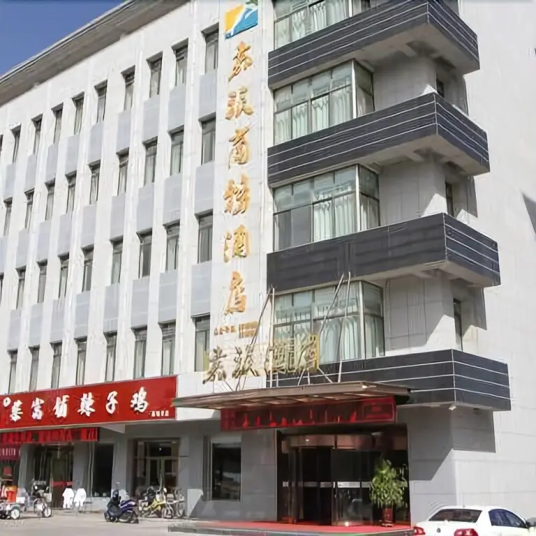 Цзяюйгуань: Jiayuguan Jialv Business Hotel