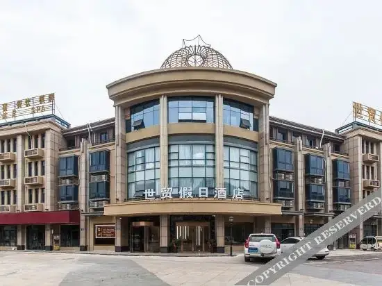 Бенгбу: Shimao Holiday Hotel