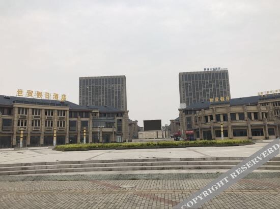 Бенгбу: Shimao Holiday Hotel