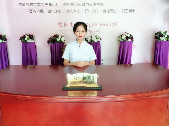 Уси: Jinhu Hotel