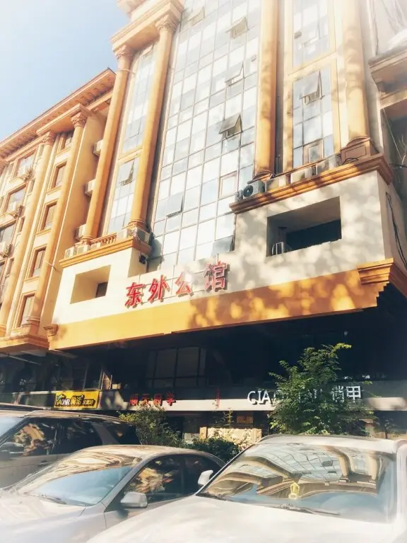 Пекин: Yolo House