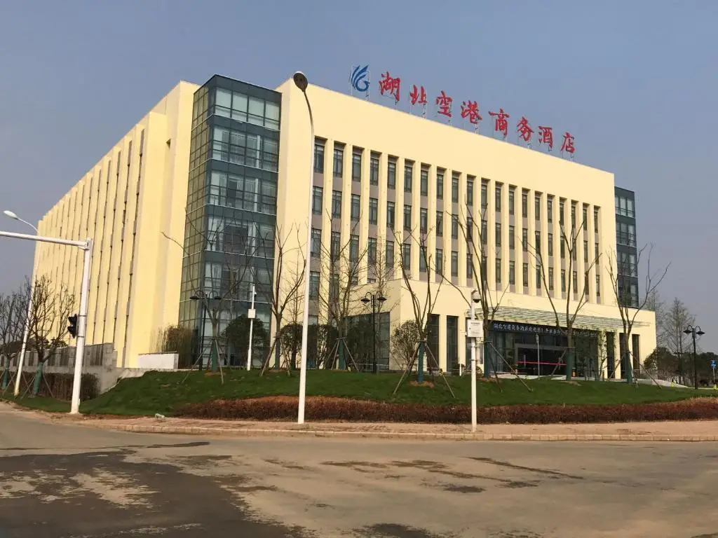Ухань: Hubei Airport Business Hotel Tianhe Airport Branch