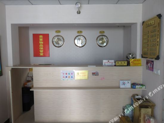 Баяньхаотэванфу: Xingyue Inn