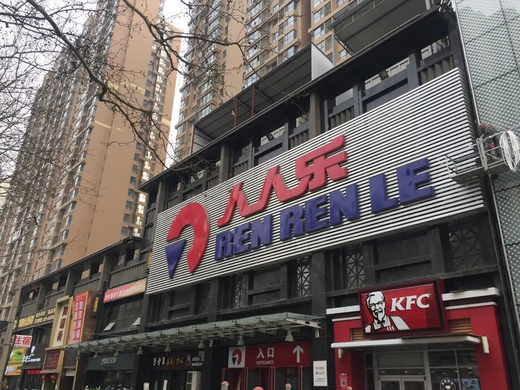 Сиань: Martins Apartment Longshouyuan Metro Station