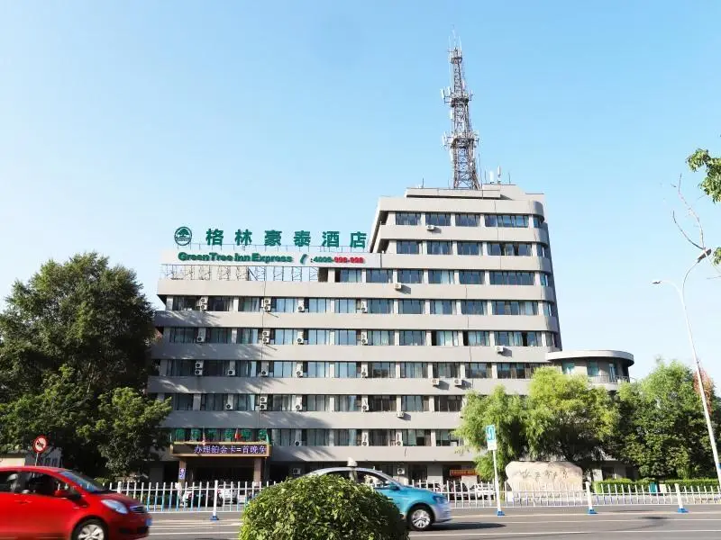 Greentree Inn Qiqihar University Wanda Square Expr — фото 1