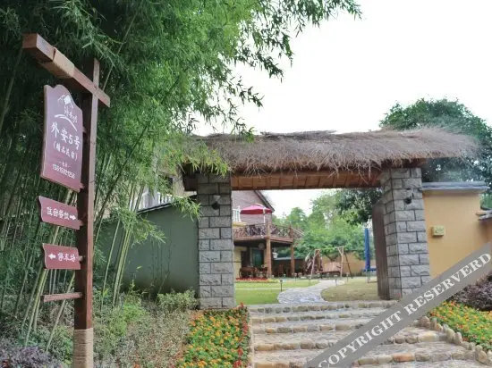 Waian No 5 Inn — фото 1