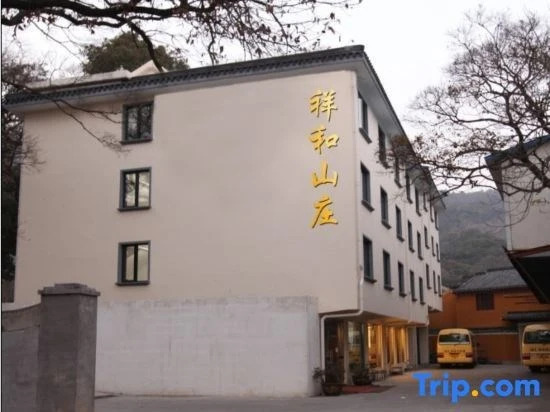 Xianghe Mountain Villa — фото 1