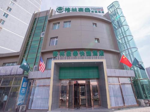 Пекин: GreenTree Inn Beijing Tongzhou District West Cuiping Road Express Hotel