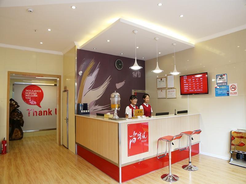 Thank Inn Chain Hotel Henan Xuchang Railway Station Qiyi Road — фото 1
