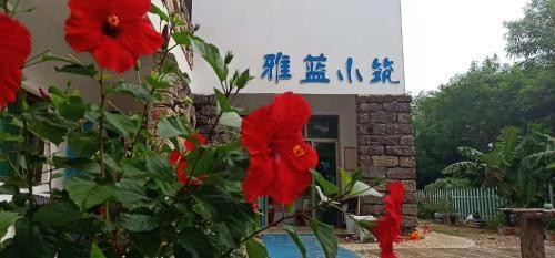 Weizhou Yalan Guest House — фото 1