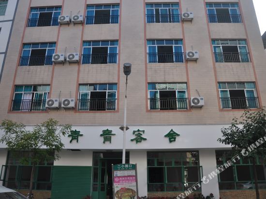 Libo QingQing Guest House — фото 1